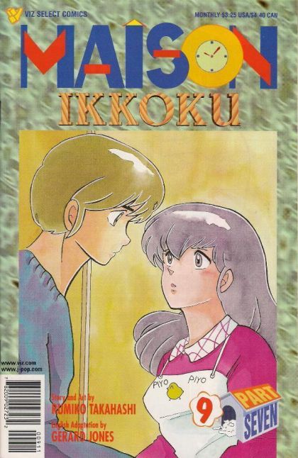 Maison Ikkoku, Part 7 #9