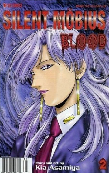 Silent Mobius: Blood #2