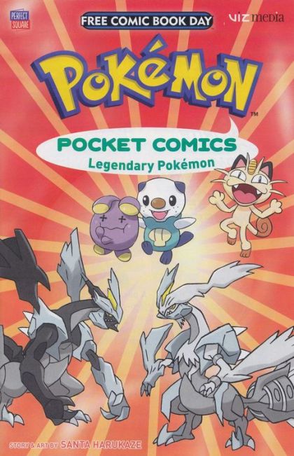 Free Comic Book Day 2016 (Pokémon Pocket Comics) Free Comic Book Day 2016 Edition
