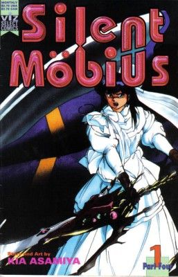 Silent Mobius, Vol. 4 (1993) #1