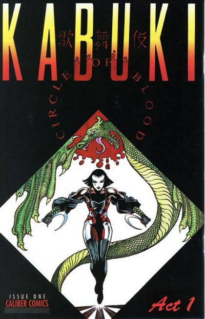 Kabuki: Circle of Blood #1A First Print