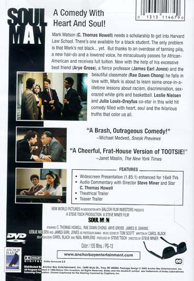 Soul Man (1986) Special Edition - DVD
