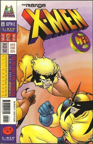 X-Men: The Manga #12A Direct Edition