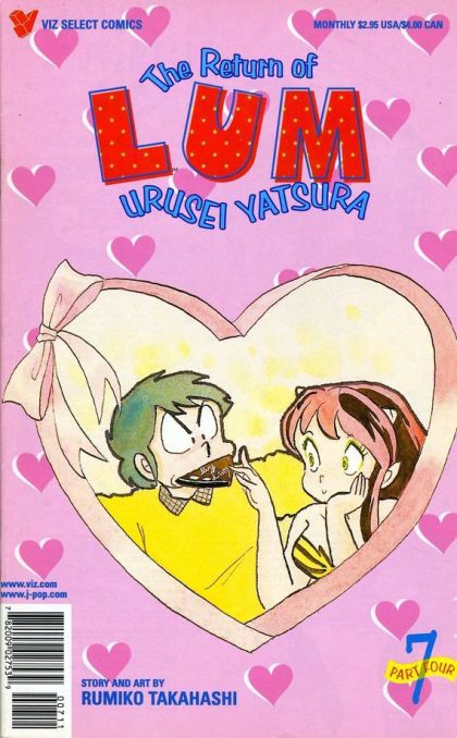 Return of Lum: Urusei Yatsura, Part 4 #7