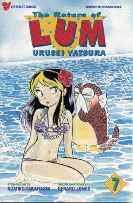 Return of Lum: Urusei Yatsura, Part 1 #7 First Printing