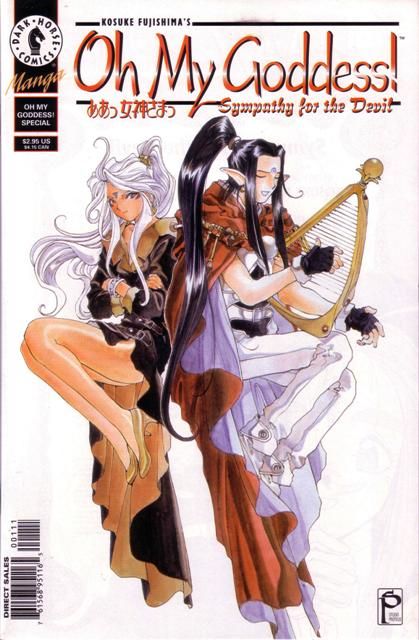 Oh My Goddess! Special: Sympathy for the Devil #1