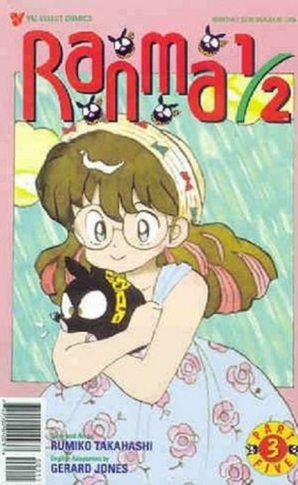 Ranma ½, Part Five #3