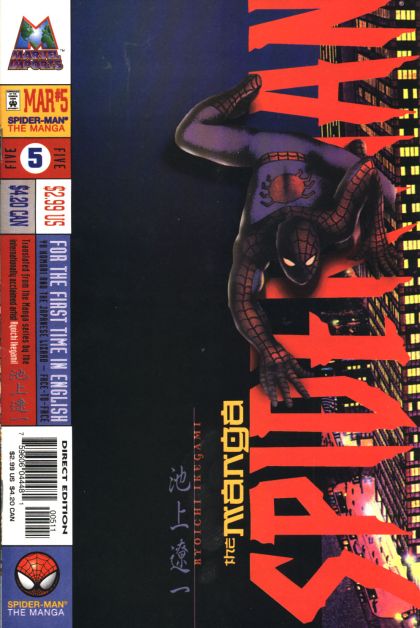 Spider-Man: The Manga #5