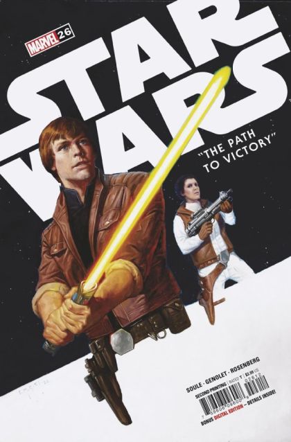 Star Wars, Vol. 3 (Marvel) #26D 2nd Printing E.M. Gist