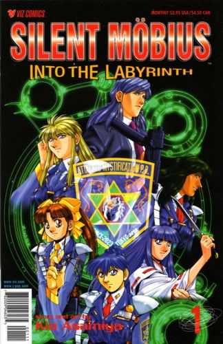 Silent Mobius: Into The Labyrinth #1