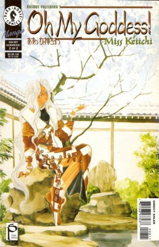 Oh My Goddess!: Miss Keiichi #2