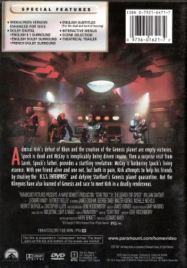 Star Trek III: The Search for Spock (1984) Two-Disc Special Collector's Edition - DVD