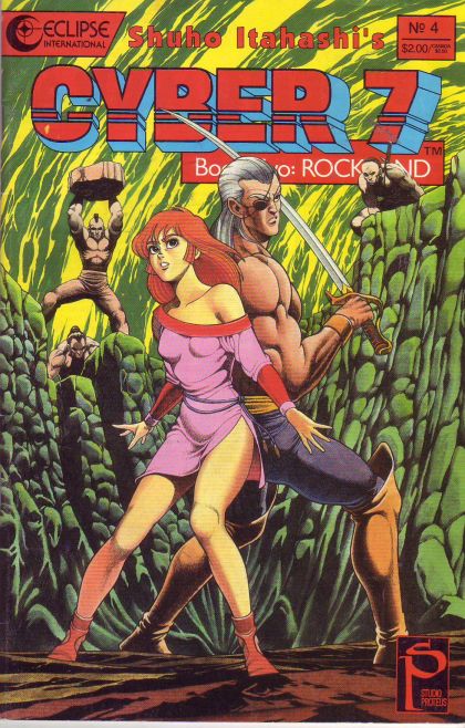 Cyber 7: Book 2 Rockland #4