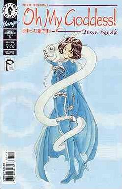 Oh My Goddess! Part IX #5