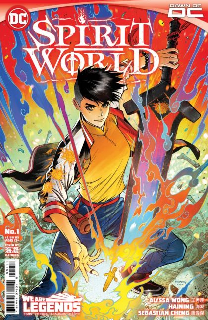 Spirit World, Vol. 2 #1A Haining Regular