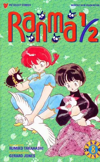 Ranma ½, Part Five #8