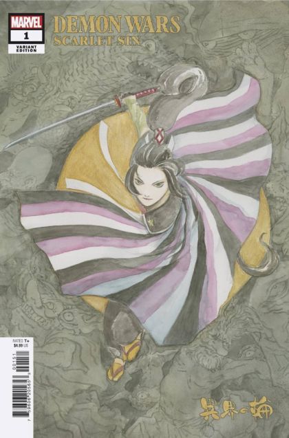 Demon Wars: Scarlet Sin #1E Mitsuhiro Arita Variant