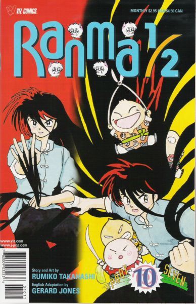 Ranma ½, Part Seven #10