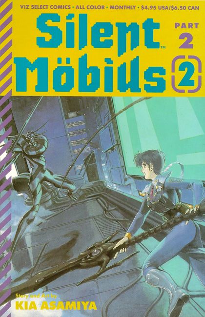 Silent Mobius, Vol. 2 (1991) #2