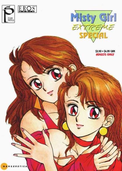 Misty Girl Extreme Special #0