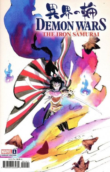 Demon Wars: The Iron Samurai #1D Matias Bergara Cover