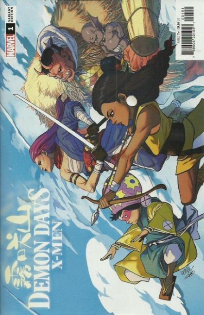 Demon Days: X-Men, Vol. 1 #1D Leinil Francis Yu Variant