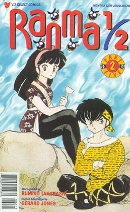 Ranma ½, Part Five #2