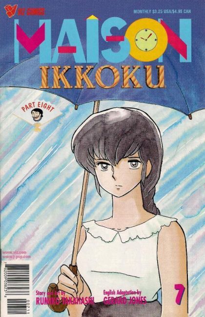 Maison Ikkoku, Part 8 #7