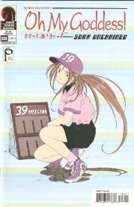 Oh My Goddess! Part 1 #108
