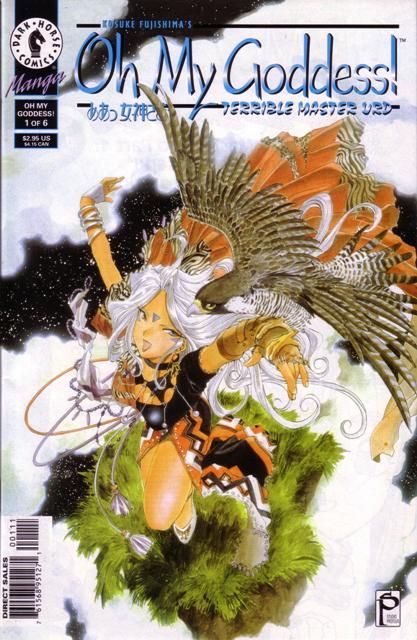 Oh My Goddess! Part III #6 Special Edition