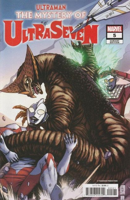 Ultraman: The Mystery of UltraSeven #5B Kei Zama Cover