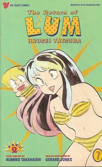 Return of Lum: Urusei Yatsura, Part 2 #7