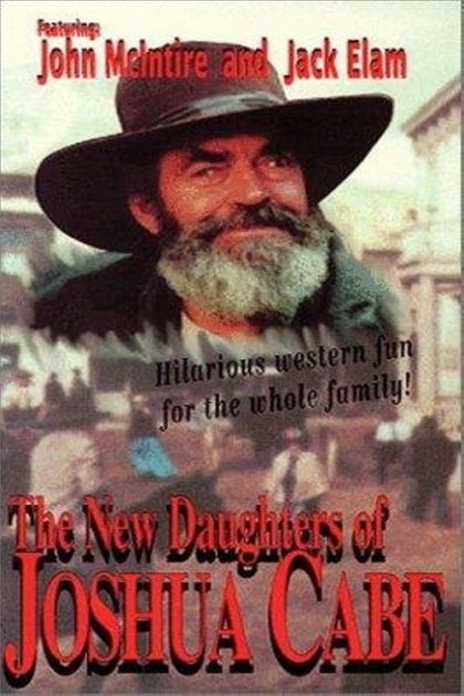 The Daughters of Joshua Cabe (1972) - DVD