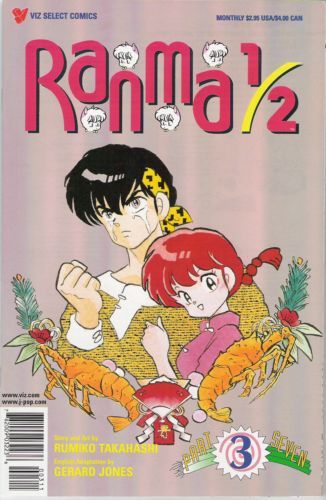 Ranma ½, Part Seven #3