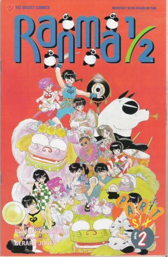 Ranma ½, Part Six #2