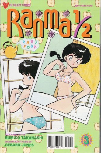 Ranma ½, Part Four #3