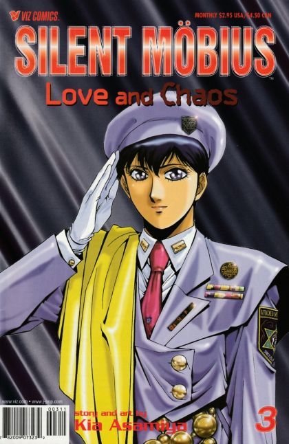Silent Mobius: Love And Chaos #3