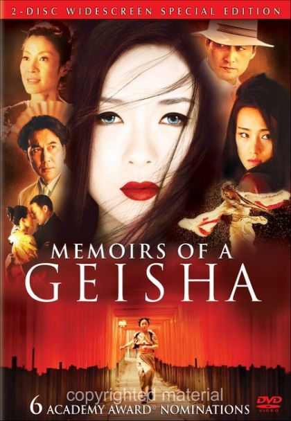 Memoirs of a Geisha (2005) Special Edition - DVD