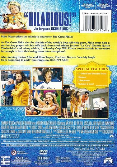 The Love Guru (2008) - DVD