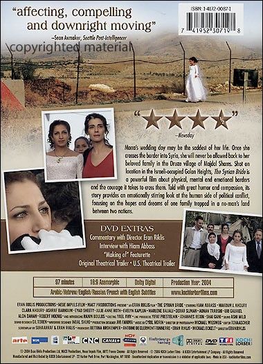 The Syrian Bride (2004) - DVD