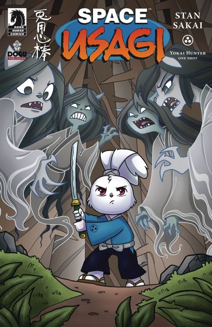 Space Usagi: Yokai Hunter #1B Agnes Garbowska Variant