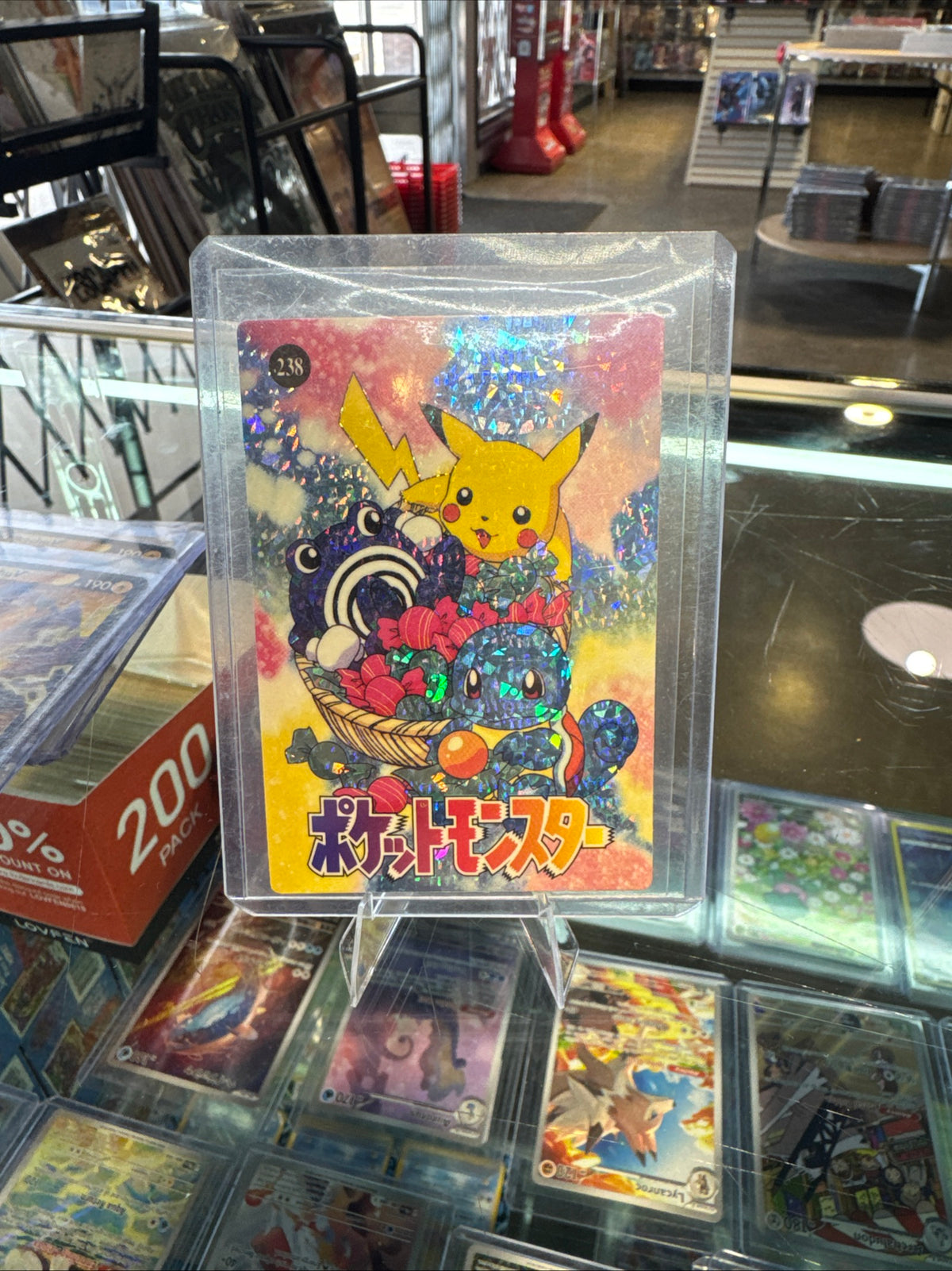 Pikachu Holo Pocket Monster Prism #2