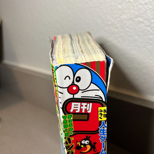 CoroCoro Comic
