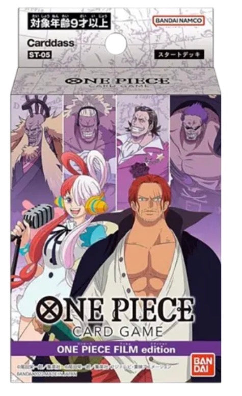 One Piece Starter Deck ST-05