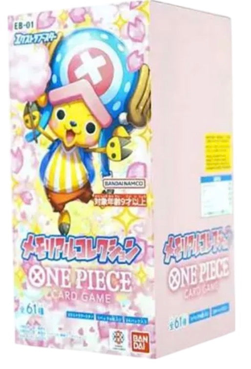 EB-01 Japanese Booster Box