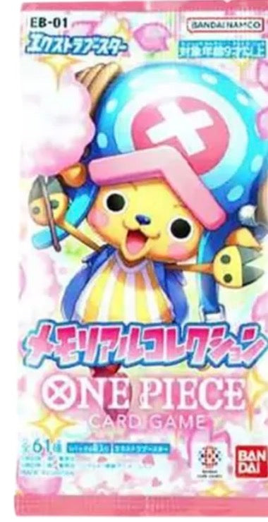 EB-01 Japanese Booster Pack