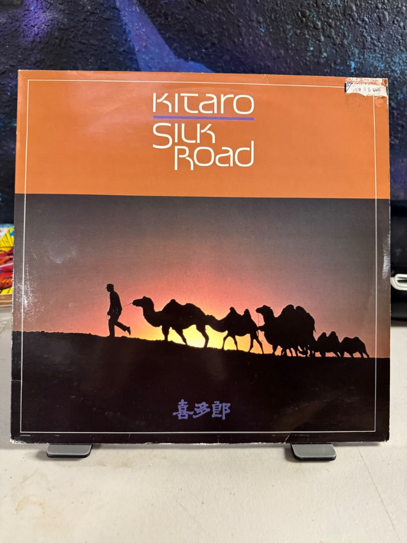 Kitaro SILK Road