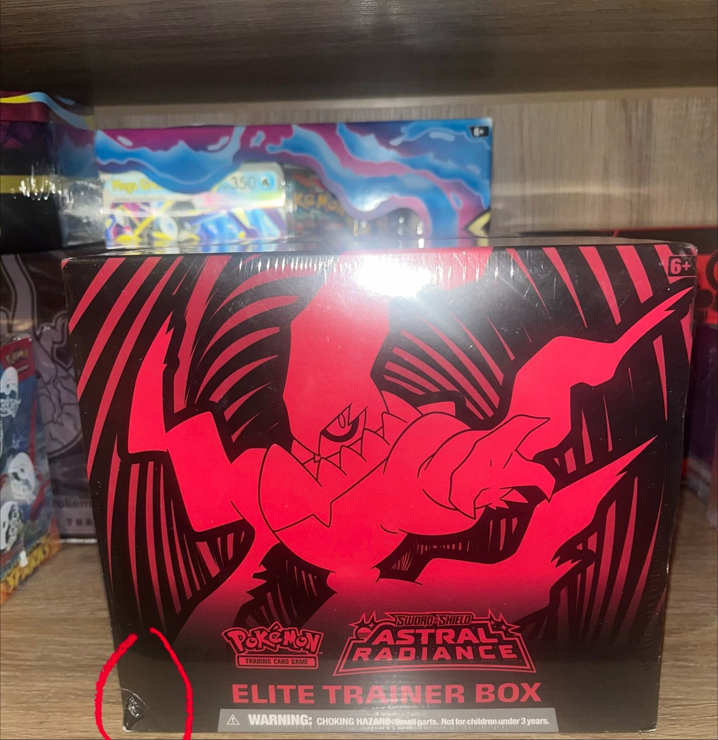 Sword & Shield Astral Radiance ETB
