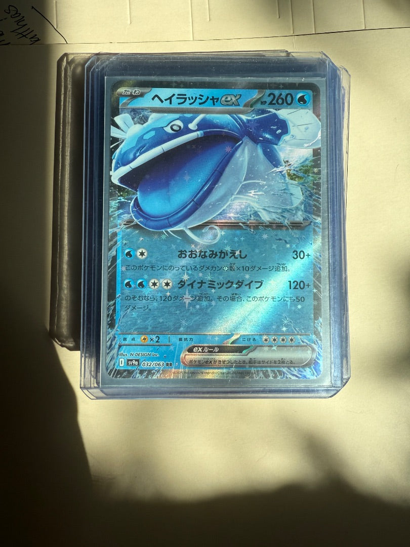 Whale