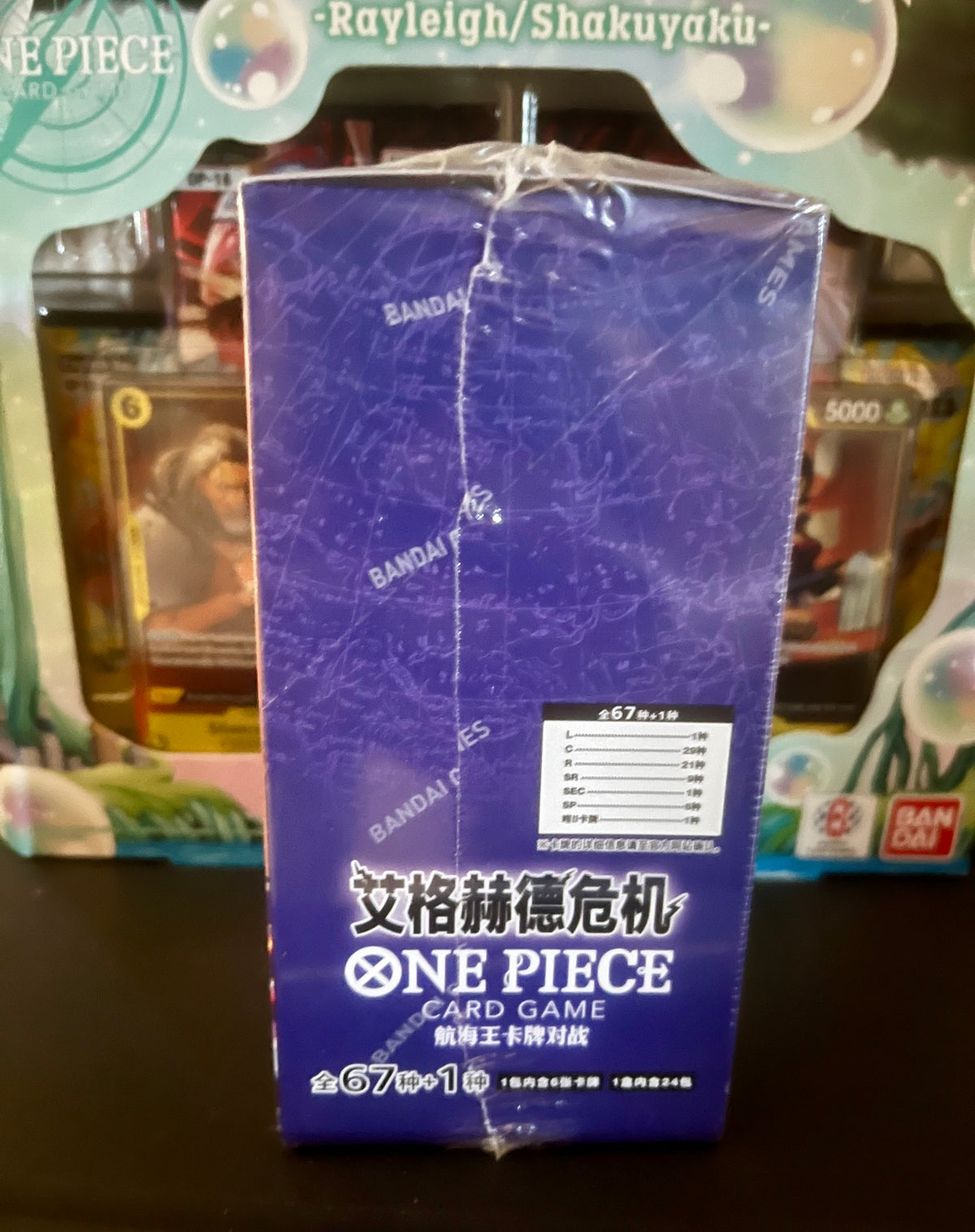One Piece EBC-04 Special Booster Box